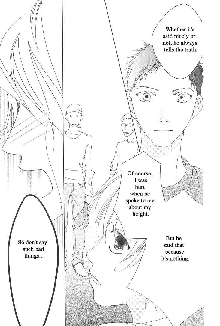 Page 25 Chapter 10 Roji Koibana