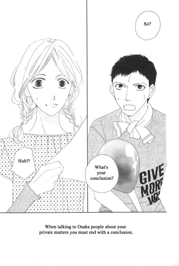 Page 3 Chapter 10 Roji Koibana