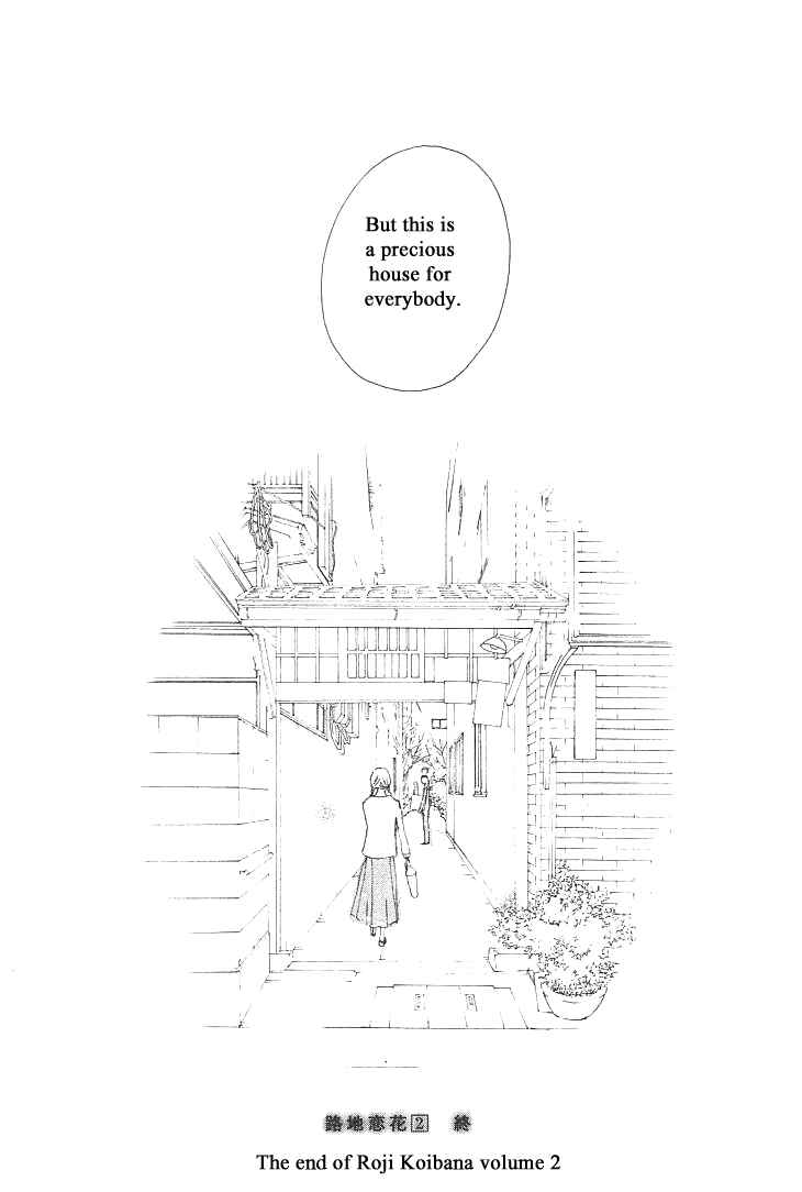 Page 40 Chapter 10 Roji Koibana