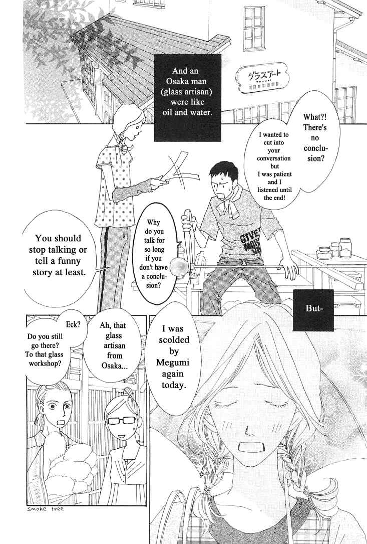 Page 6 Chapter 10 Roji Koibana