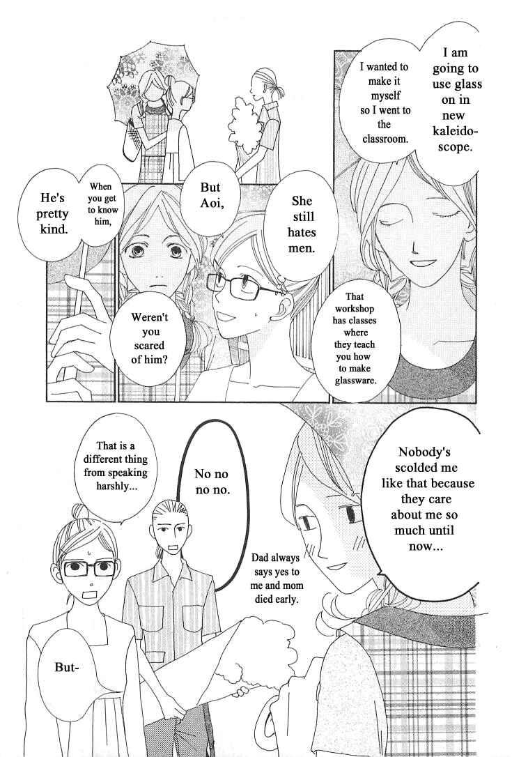 Page 7 Chapter 10 Roji Koibana