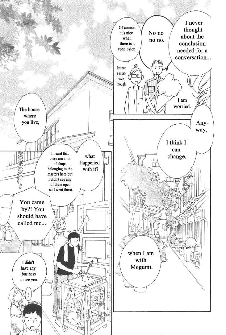Page 9 Chapter 10 Roji Koibana