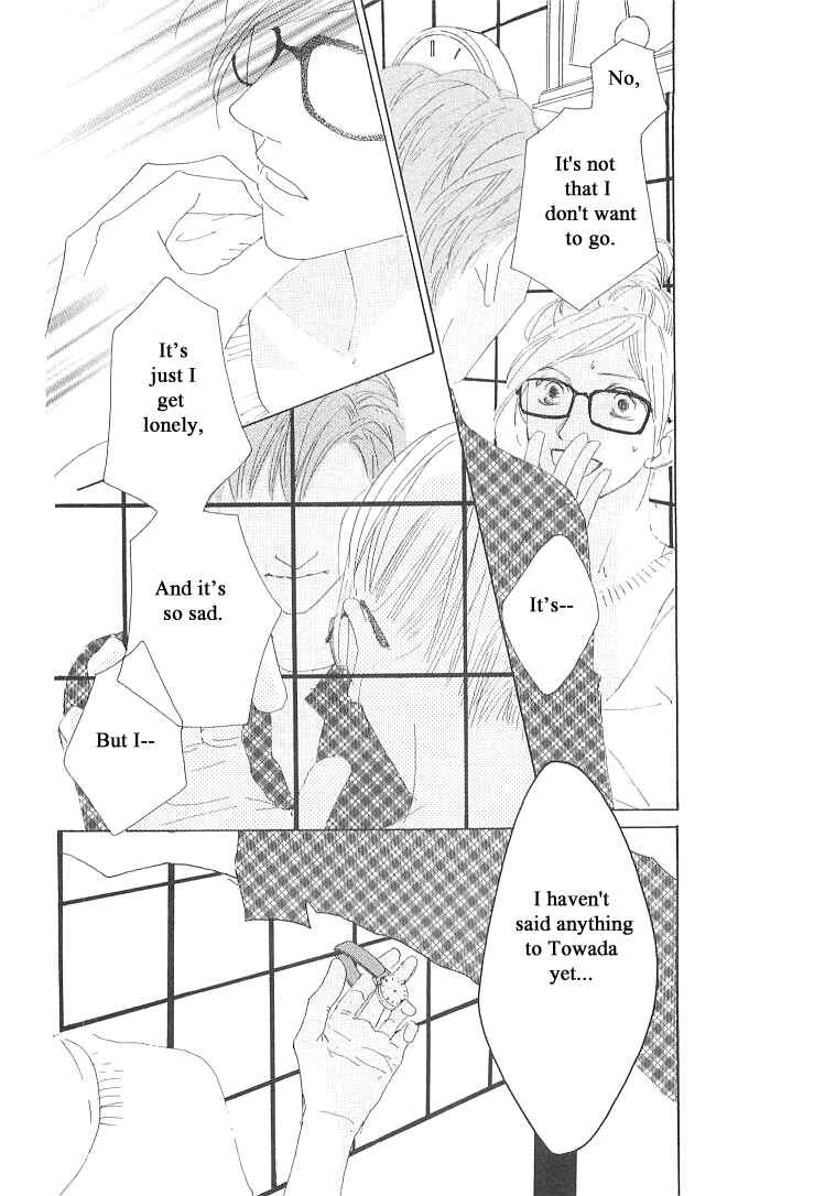 Page 11 Chapter 20.2 Roji Koibana