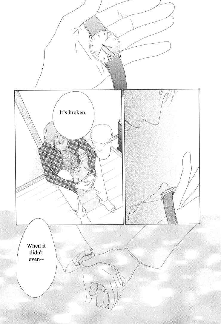 Page 15 Chapter 20.2 Roji Koibana