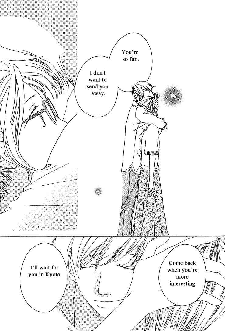 Page 22 Chapter 20.2 Roji Koibana