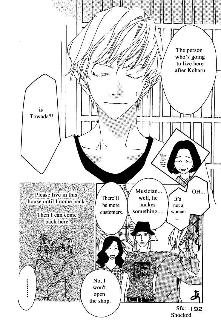 Page 29 Chapter 20.2 Roji Koibana