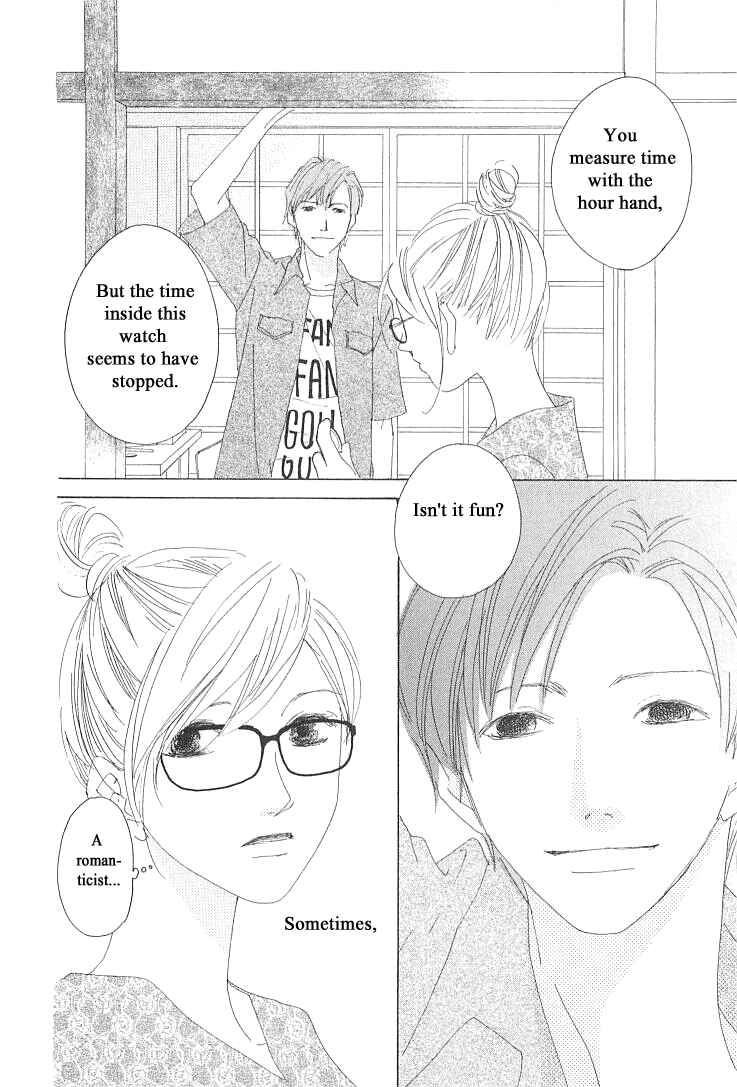 Page 3 Chapter 20.2 Roji Koibana