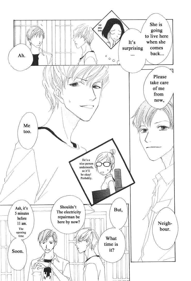Page 30 Chapter 20.2 Roji Koibana