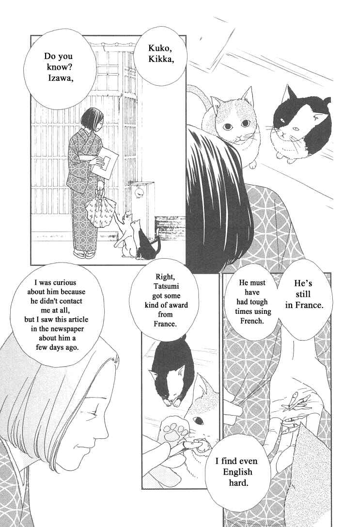 Page 36 Chapter 20.2 Roji Koibana