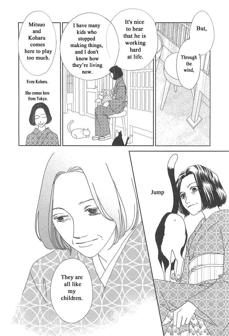 Page 37 Chapter 20.2 Roji Koibana