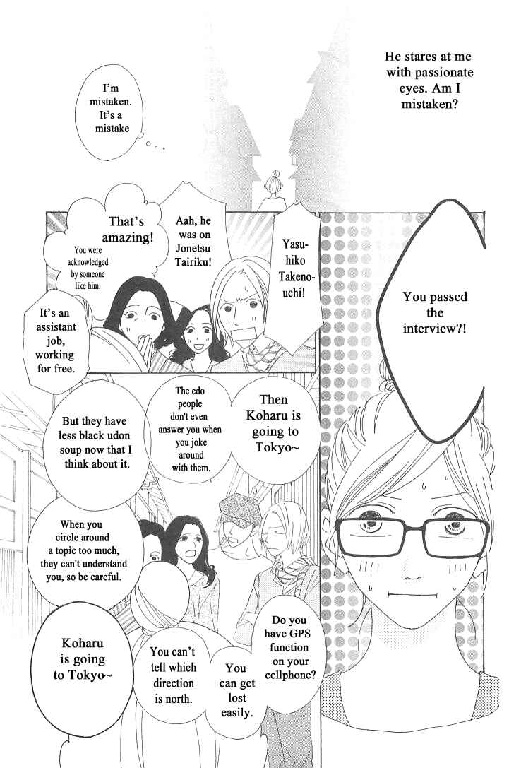 Page 4 Chapter 20.2 Roji Koibana
