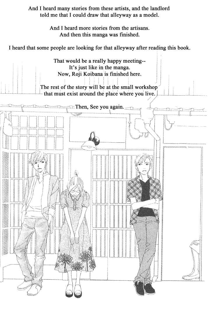 Page 42 Chapter 20.2 Roji Koibana