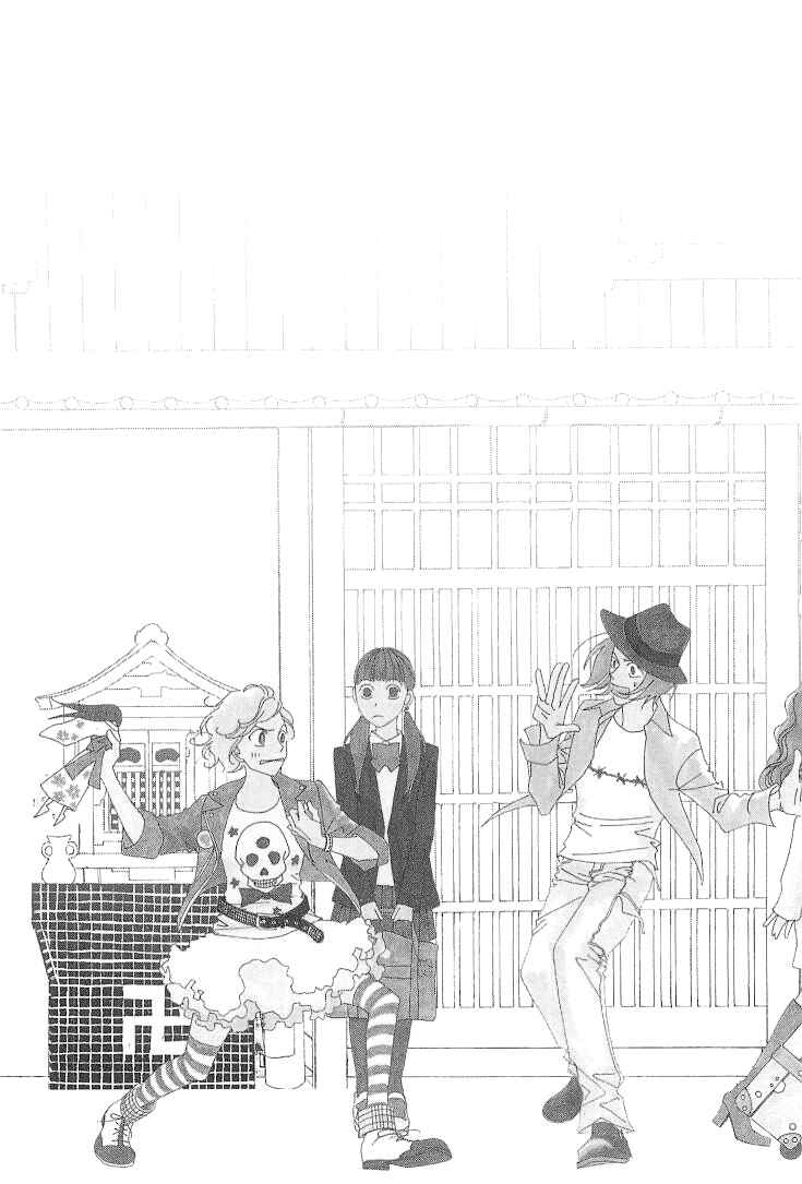 Page 43 Chapter 20.2 Roji Koibana