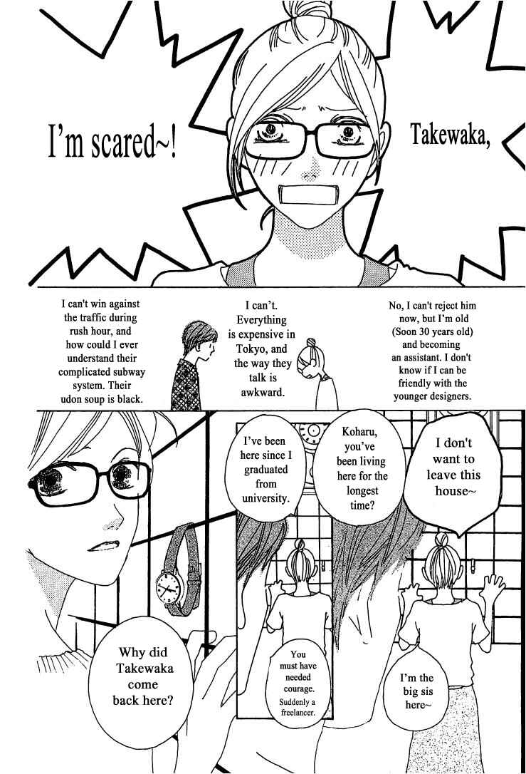 Page 5 Chapter 20.2 Roji Koibana