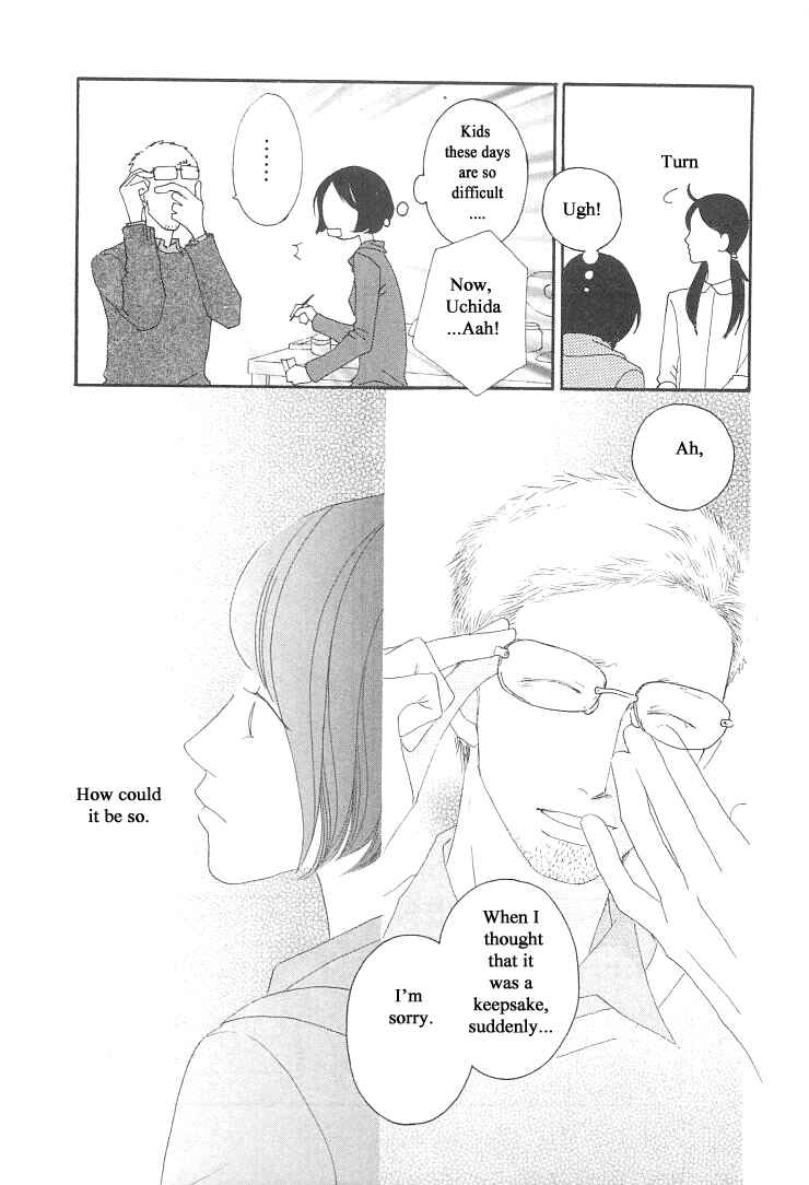 Page 13 Chapter 13 Roji Koibana
