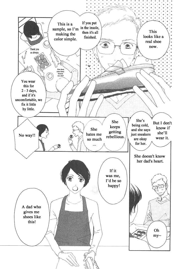 Page 17 Chapter 13 Roji Koibana