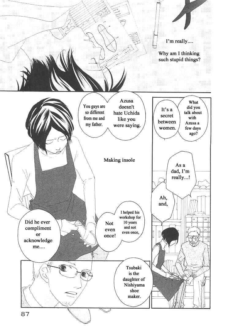 Page 21 Chapter 13 Roji Koibana