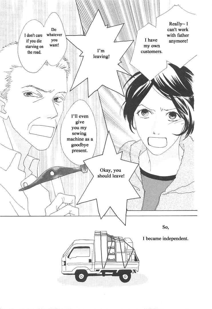 Page 3 Chapter 13 Roji Koibana