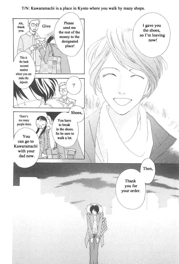 Page 30 Chapter 13 Roji Koibana