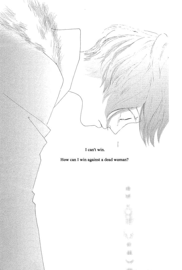 Page 31 Chapter 13 Roji Koibana