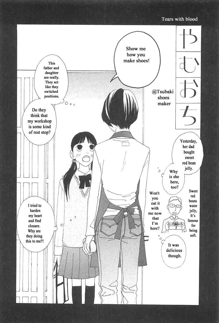 Page 36 Chapter 13 Roji Koibana