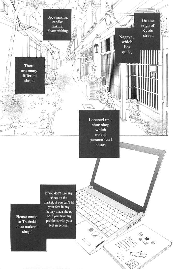 Page 5 Chapter 13 Roji Koibana