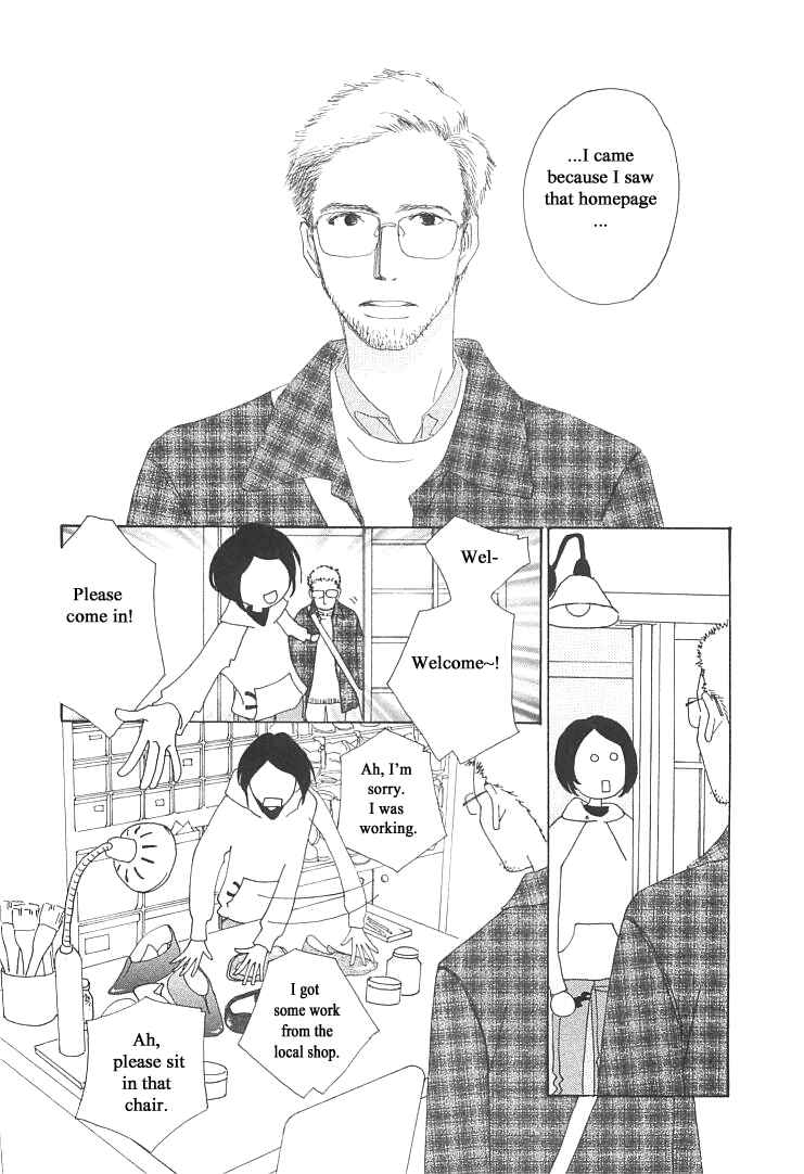 Page 6 Chapter 13 Roji Koibana