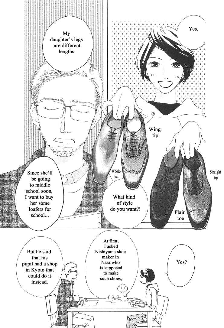 Page 7 Chapter 13 Roji Koibana