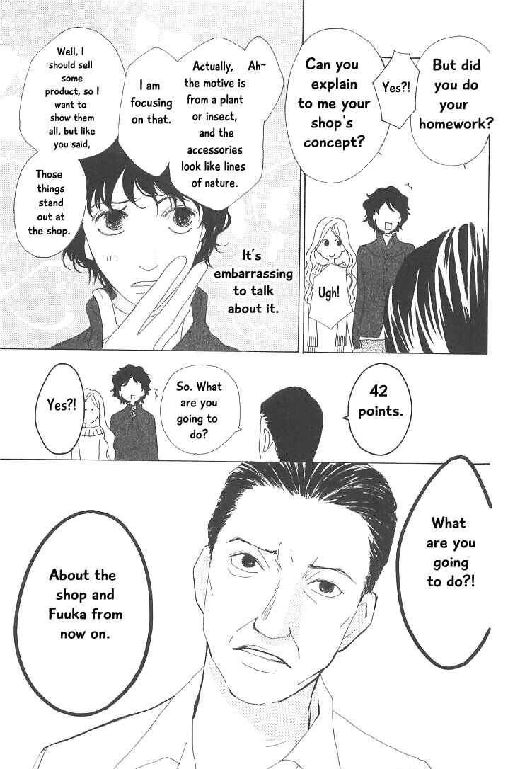 Page 13 Chapter 18 Roji Koibana
