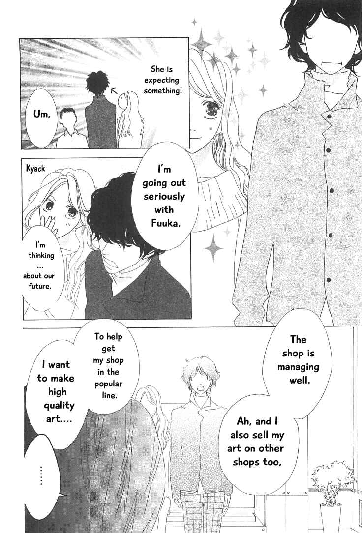 Page 14 Chapter 18 Roji Koibana