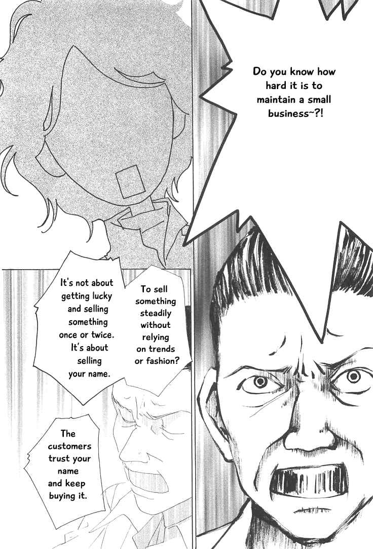 Page 16 Chapter 18 Roji Koibana