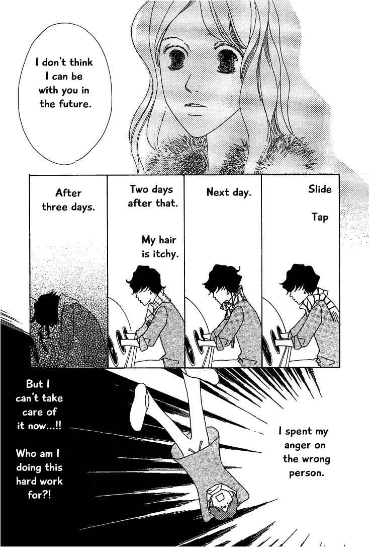Page 29 Chapter 18 Roji Koibana