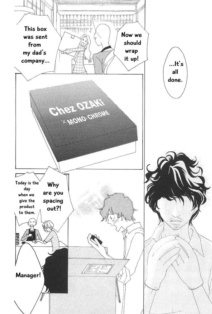 Page 32 Chapter 18 Roji Koibana