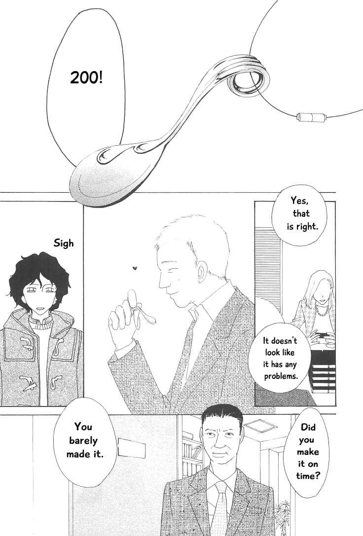 Page 33 Chapter 18 Roji Koibana