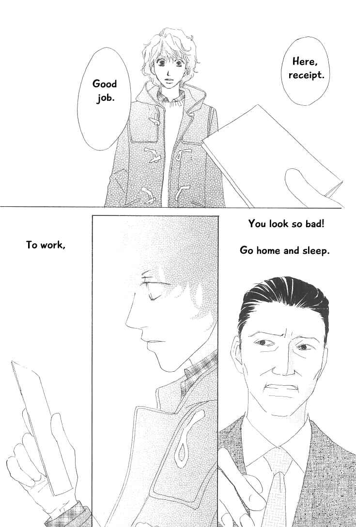 Page 35 Chapter 18 Roji Koibana