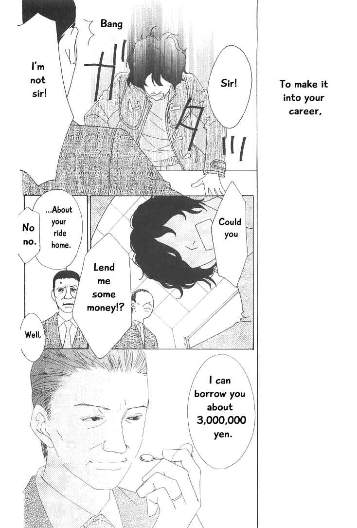 Page 36 Chapter 18 Roji Koibana