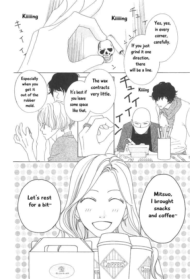 Page 4 Chapter 18 Roji Koibana