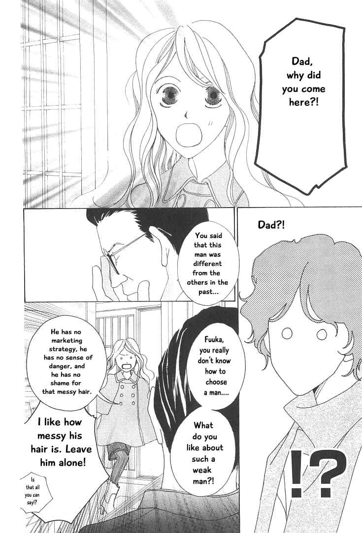 Page 8 Chapter 18 Roji Koibana