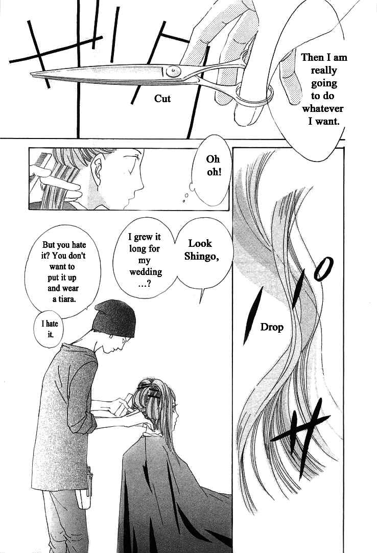 Page 17 Chapter 11 Roji Koibana