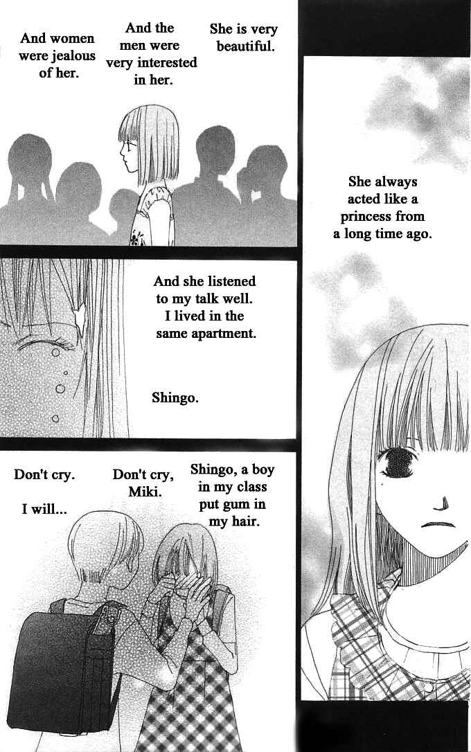 Page 19 Chapter 11 Roji Koibana