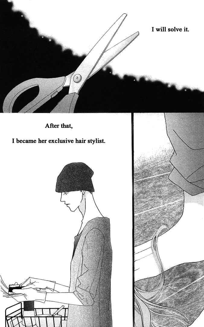 Page 20 Chapter 11 Roji Koibana