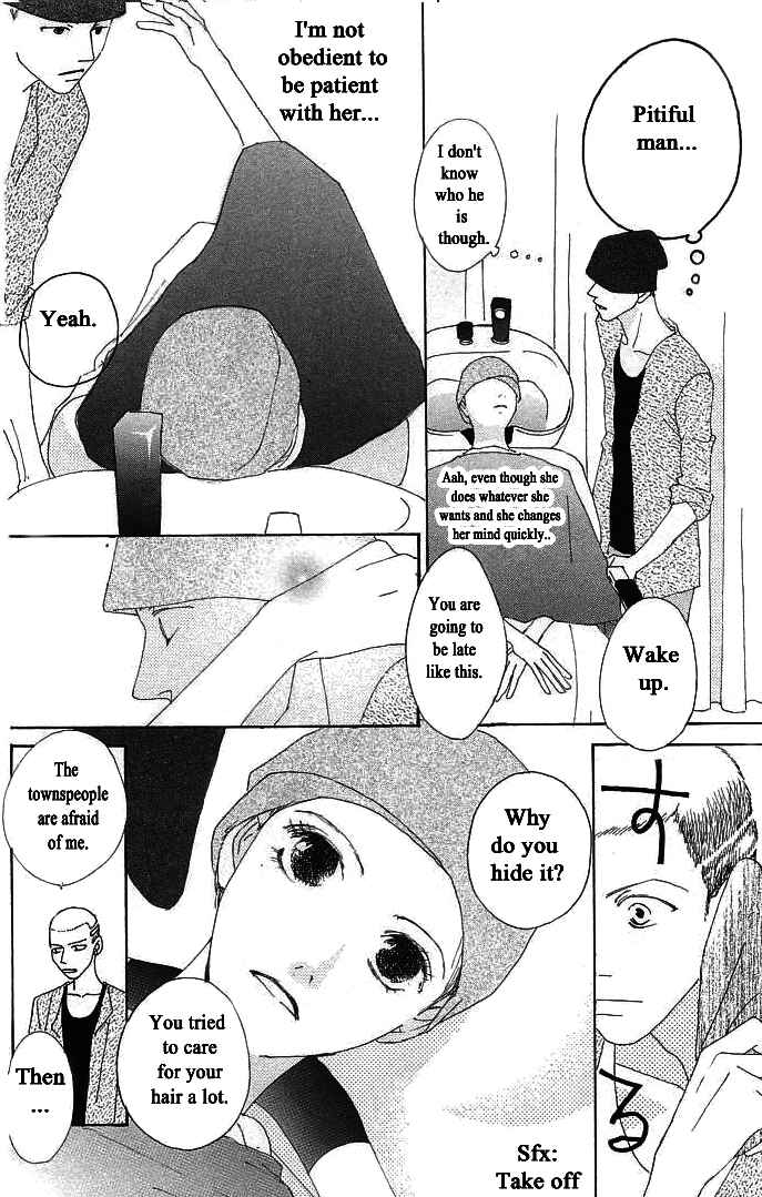 Page 24 Chapter 11 Roji Koibana