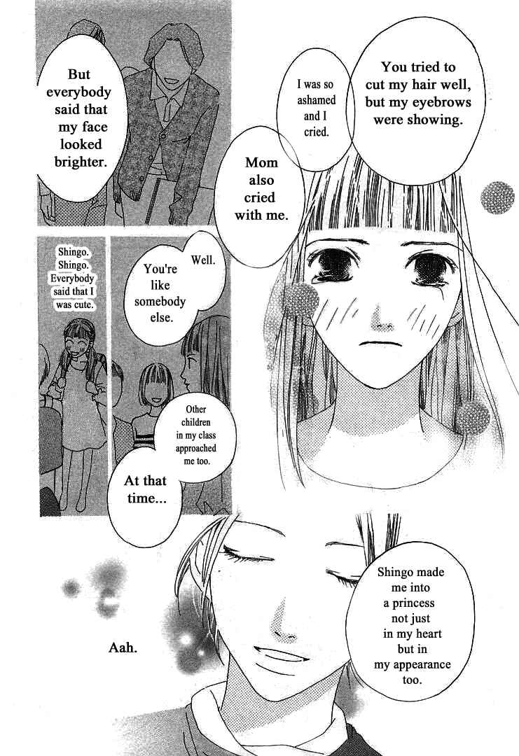 Page 26 Chapter 11 Roji Koibana