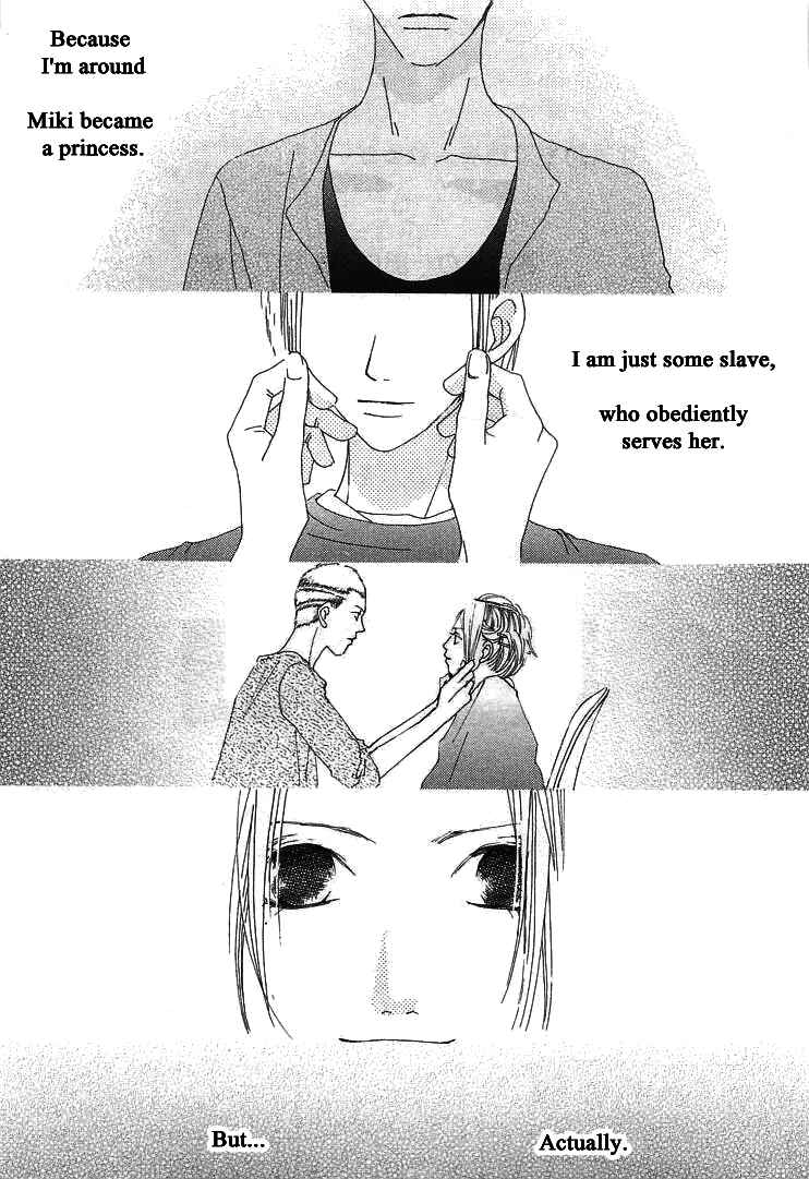 Page 27 Chapter 11 Roji Koibana