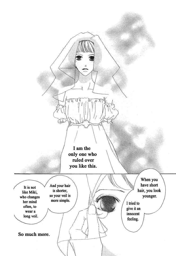 Page 30 Chapter 11 Roji Koibana