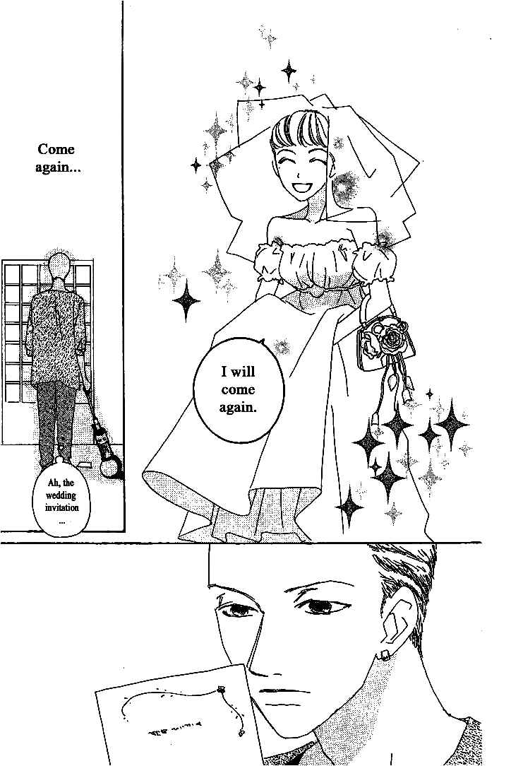 Page 33 Chapter 11 Roji Koibana
