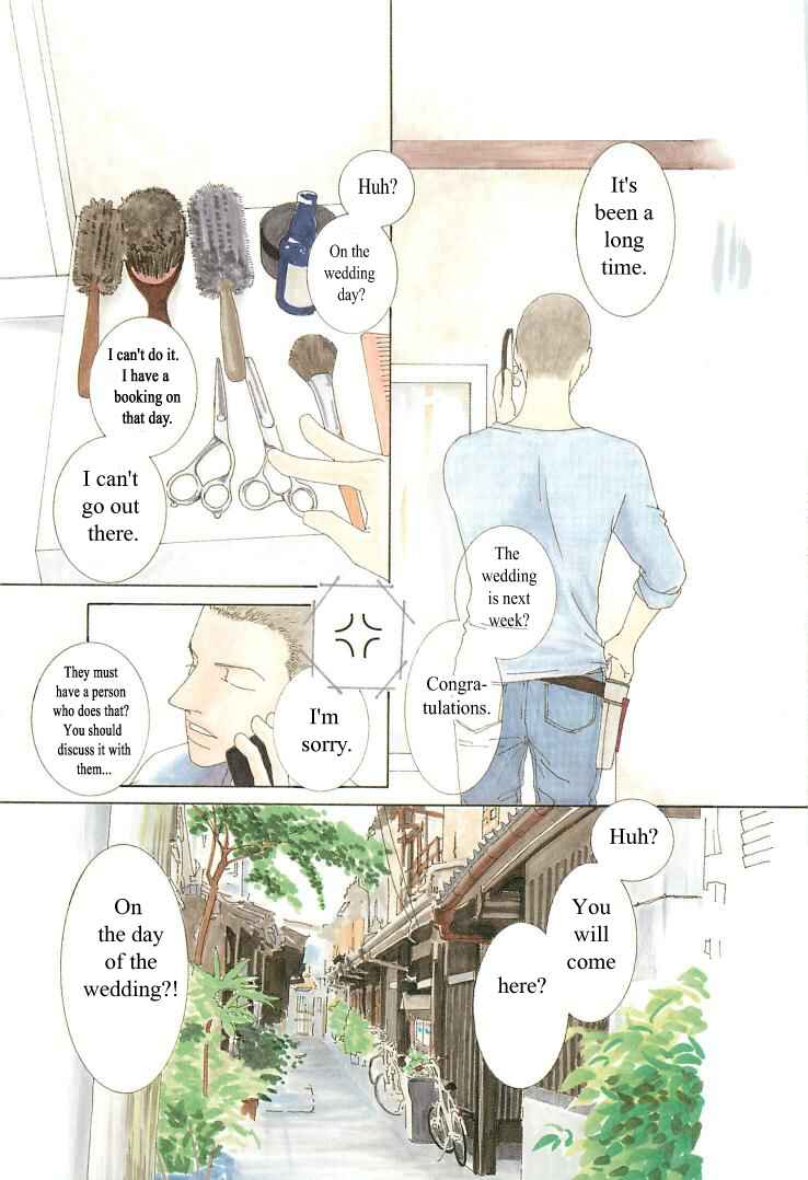 Page 7 Chapter 11 Roji Koibana