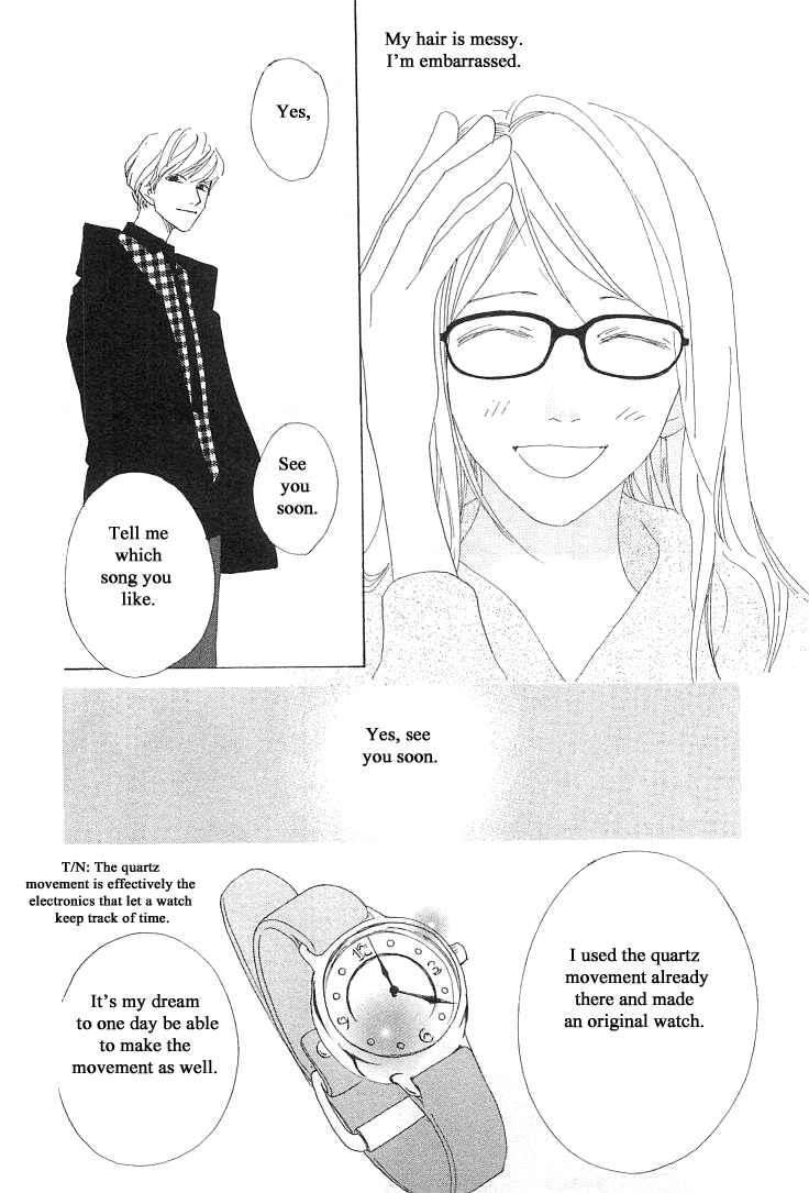 Page 12 Chapter 20.1 Roji Koibana
