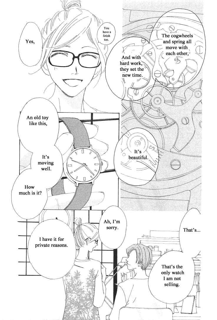 Page 15 Chapter 20.1 Roji Koibana