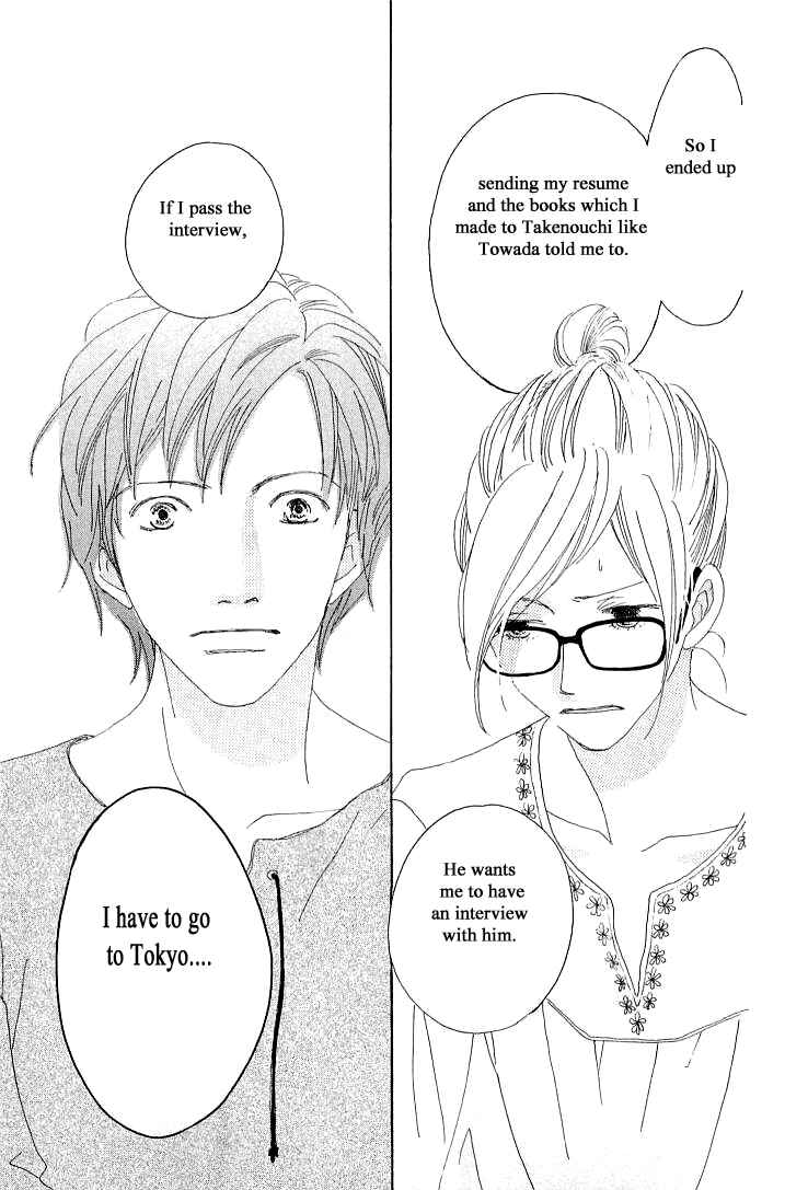 Page 27 Chapter 20.1 Roji Koibana
